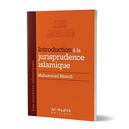 Introduction a? la jurisprudence islamique