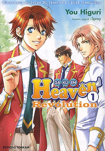 Gakuen heaven revolution. Vol. 1