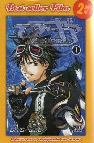 air gear - best seller vol.1