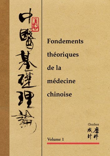 Fondements théoriques de la médecine chinoise volume 1