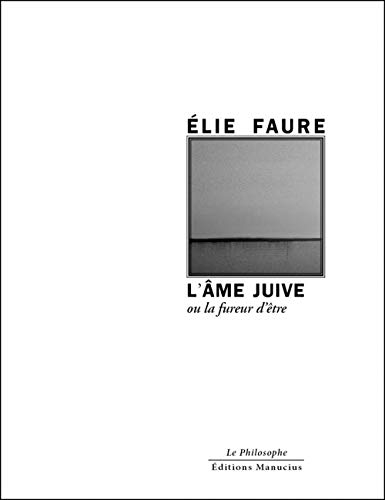 L'âme juive ou La fureur d'être