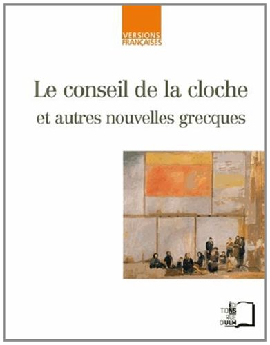 Le conseil de la cloche et autres nouvelles grecques (1877-2008)