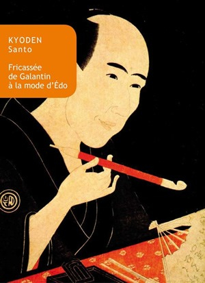 Fricassée de galantin à la mode d'Edo
