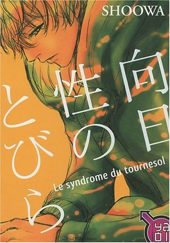 Le syndrome du tournesol