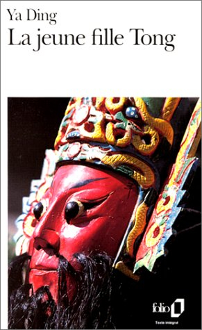 La jeune fille Tong