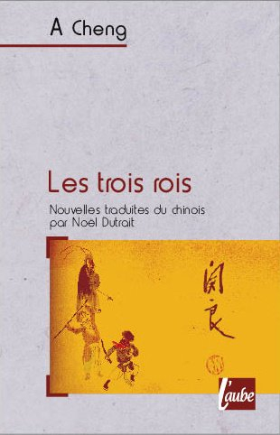 Les trois rois
