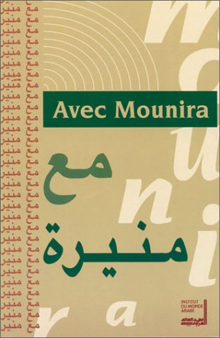 Avec Mounira
