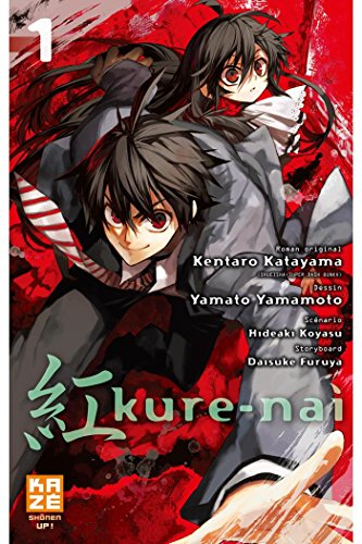 Kure-Nai. Vol. 1
