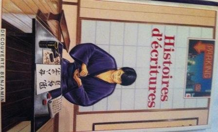 Histoire d'écriture