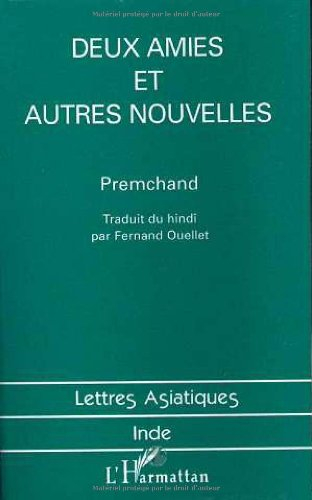 Deux amies et autres nouvelles