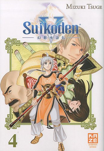 Suikoden. Vol. 4. Le château de l'aurore