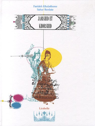 Jamshid et Korshid