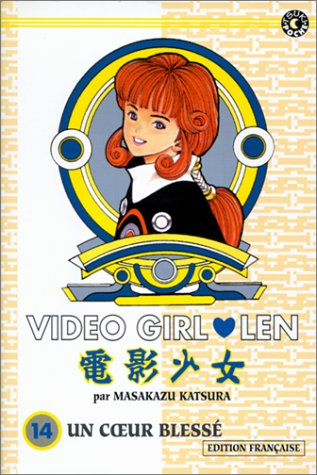 Video girl Aï. Vol. 14