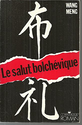 Le Salut bolchevique
