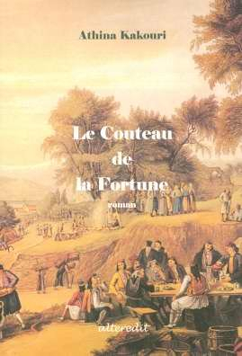 Le couteau de la fortune