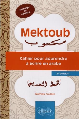 Mektoub : cahier pour apprendre à écrire en arabe
