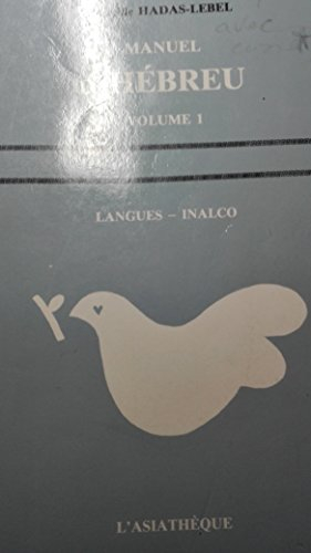 MANUEL D'HEBREU. Volume 1, Coffret avec livre et 2 cassettes