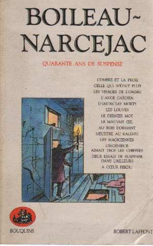 quarante ans de suspense. oeuvres complètes tome 1. (2ème réimpression 1991)