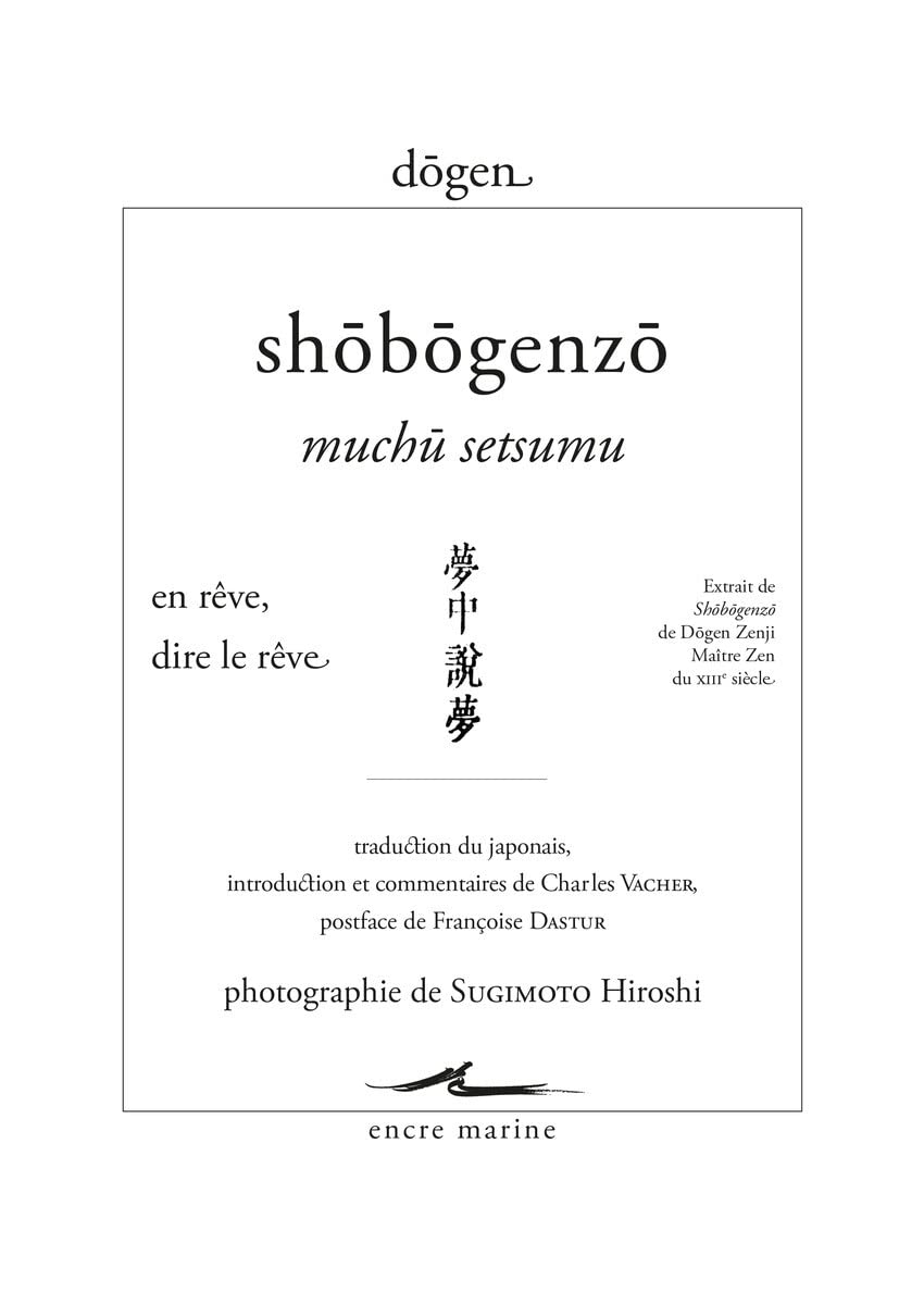 Shôbôgenzô. Muchû setsumu. En rêve, dire le rêve : extrait de Shôbôgenzô de Dôgen Zenji, maître zen 