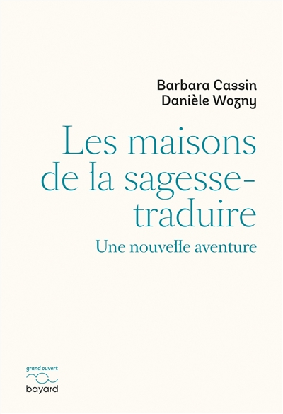 Les maisons de la sagesse-traduire : une nouvelle aventure