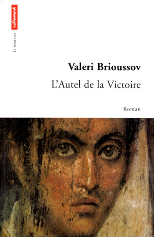 L'autel de la victoire