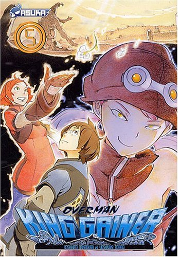 Overman king Gainer. Vol. 5