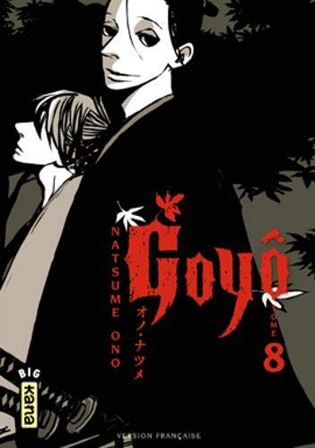 Goyô. Vol. 8