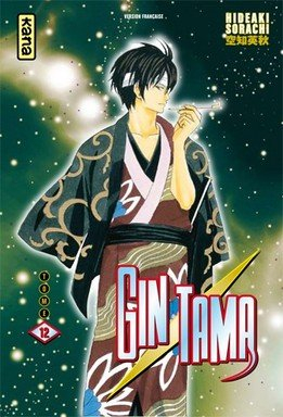 Gin Tama. Vol. 12