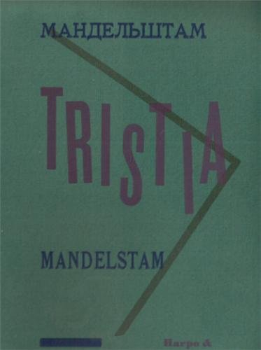 Tristia