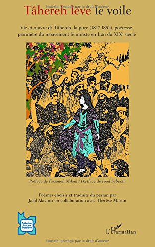 Tâhereh lève le voile : vie et oeuvre de Tâhereh, la pure (1817-1852), poétesse, pionnière du mouvem