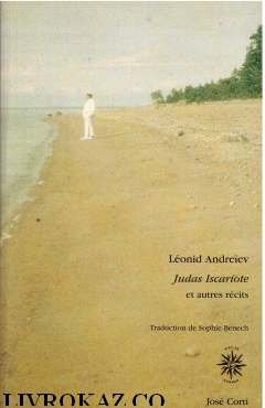 Récits complets. Vol. 3. Judas Iscariote