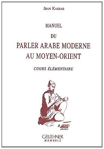 Manuel du parler arabe moderne au Moyen-Orient. Vol. 1. Cours élémentaire