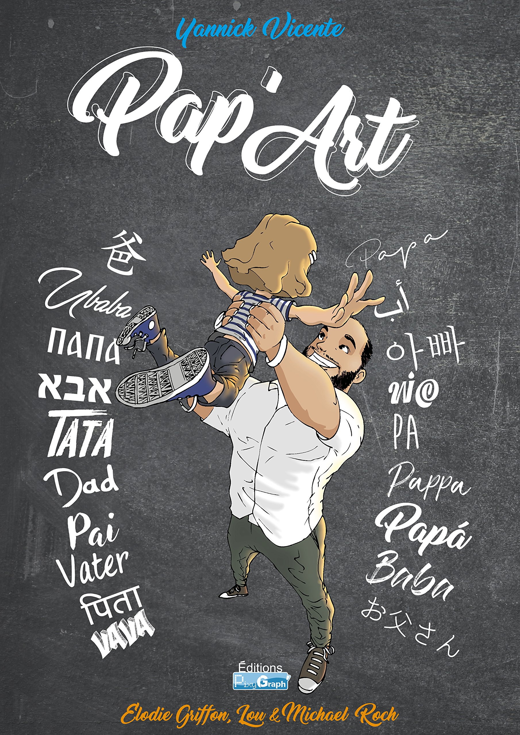 Pap'art