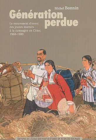 Génération perdue : le mouvement d'envoi des jeunes instruits à la campagne en Chine, 1968-1980