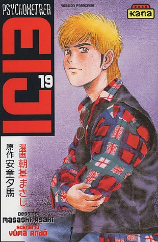 Psychometrer Eiji. Vol. 19