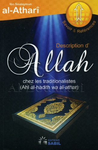 description d'allah chez les traditionalistes