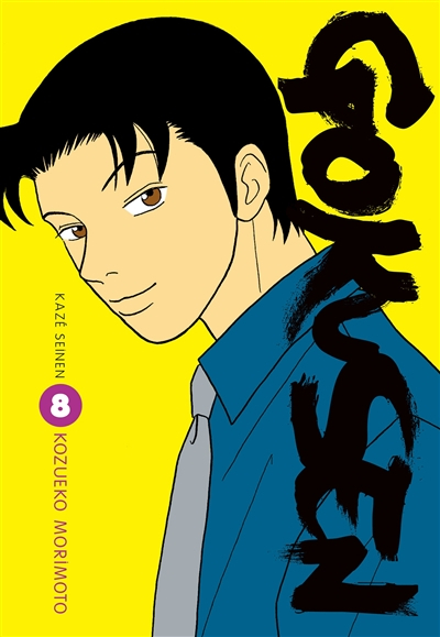 Gokusen. Vol. 8