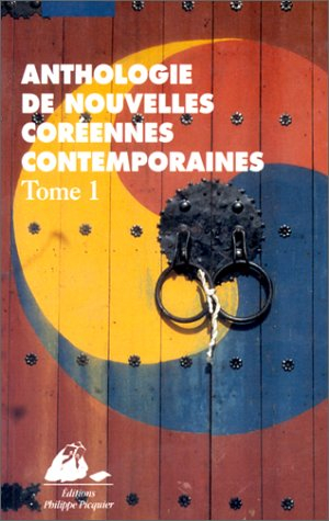 Anthologie de nouvelles coréennes contemporaines. Vol. 1