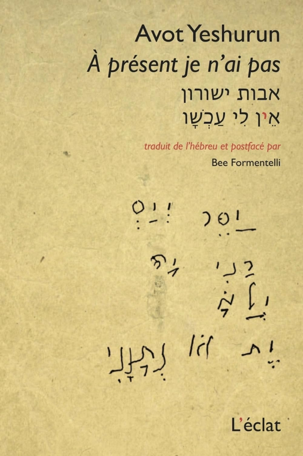 Mille ans avec Dieu : Dieu rend visite à Newton, 1727