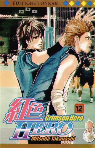 Crimson Hero. Vol. 12