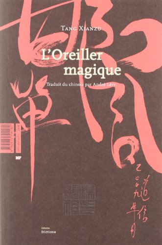 L'oreiller magique
