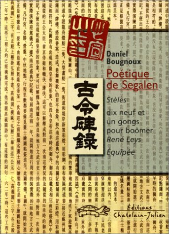 Poétique de Victor Segalen
