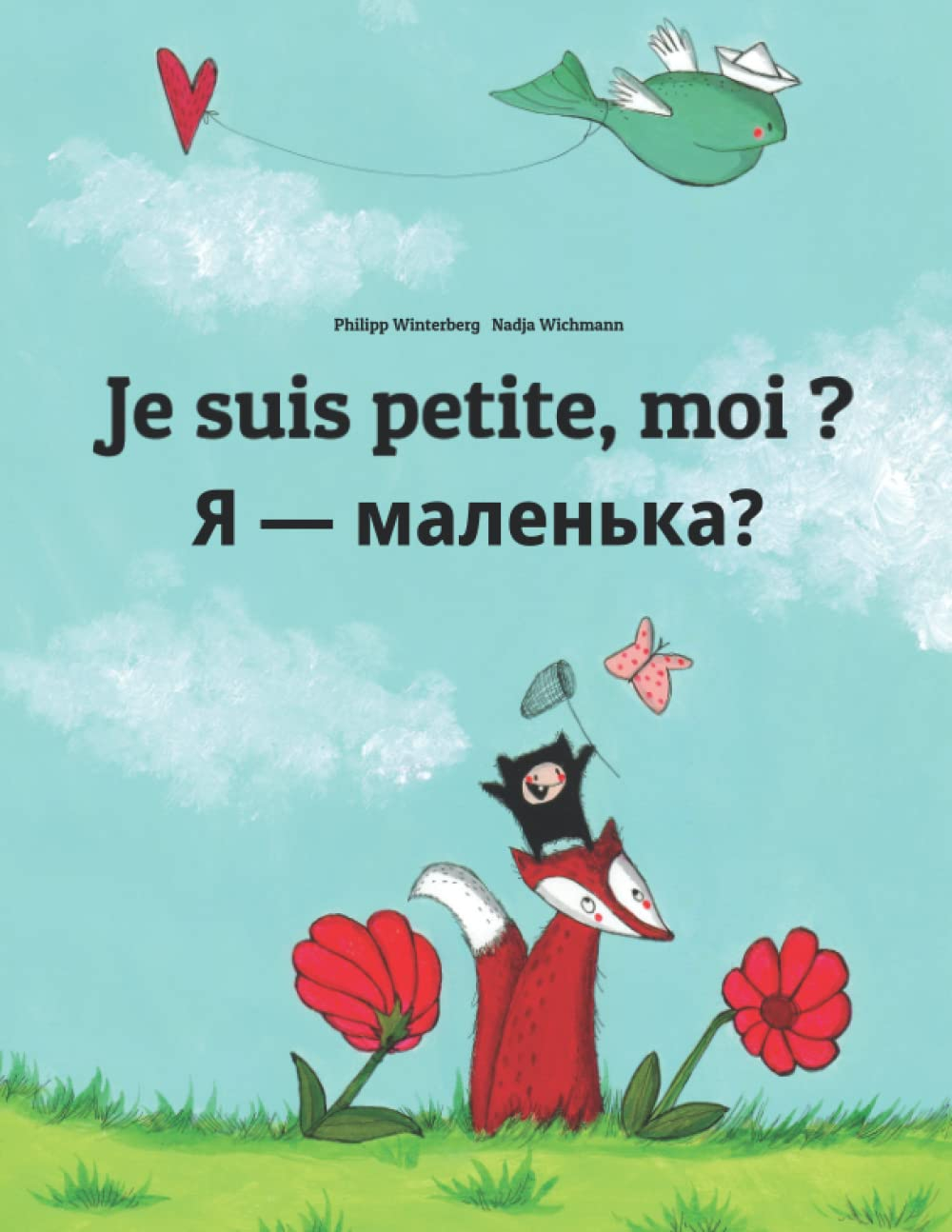 Je suis petite, moi ? Я — маленька?: Un livre d'images pour les enfants (Edition bilingue français-u