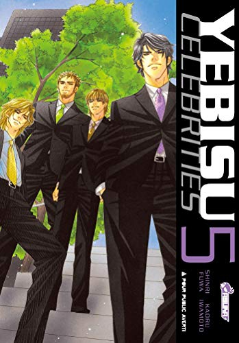 Yebisu celebrities. Vol. 5