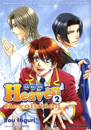 Gakuen heaven revolution. Vol. 2