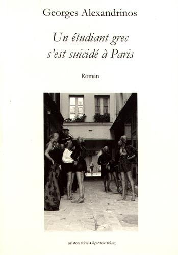 Un étudiant grec s'est suicidé à Paris