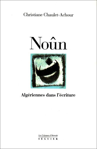 Noûn