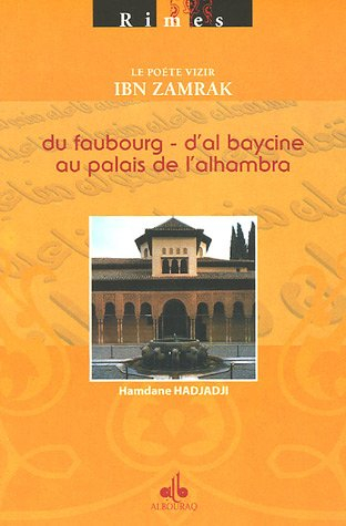 Le poète vizir Ibn Zamrak : du faubourg d'Al Baycine au palais de l'Alhambra