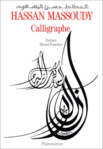 Hassan Massoudy calligraphe