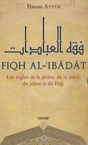 Fiqh al ibadat
